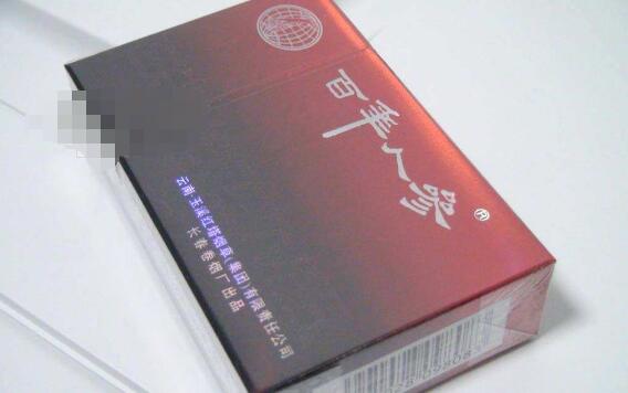 哪里批发香烟正宗又便宜|哪里可以买到批发价的香烟