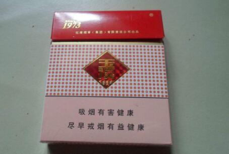 8元芙蓉香烟货源(芙蓉烟草价格表)