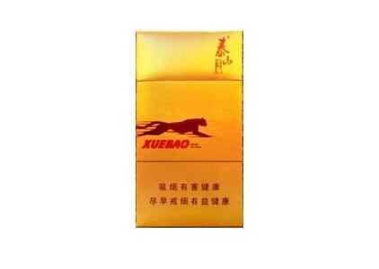 3元大重九香烟货源