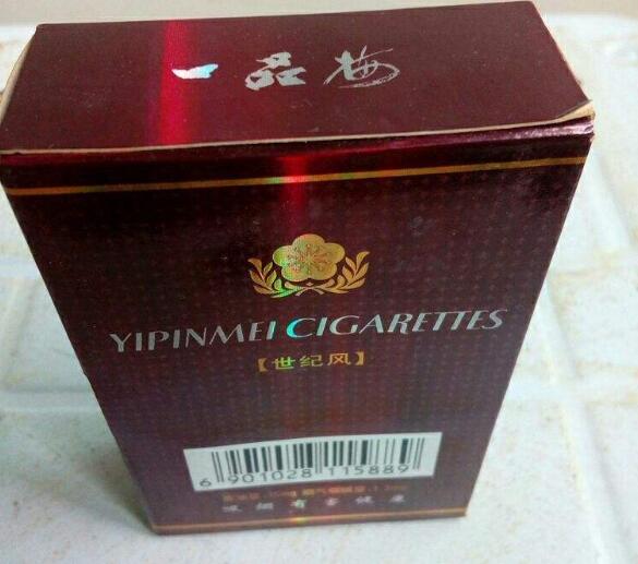 时尚出行必备——女款外烟推荐，让你轻松驾驭各种场合