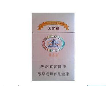 上海长宁区香烟批发_上海香烟批发网站