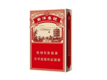 免税红塔山香烟批发渠道价格对比大揭秘！