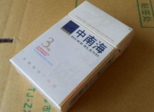 10元BANKER香烟货源_十块钱的烟批发价多少