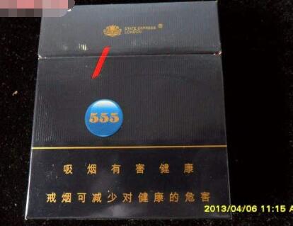 阿诗玛香烟多少钱-阿诗玛香烟价格表图