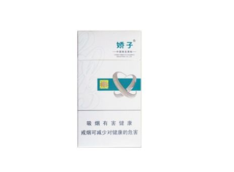 云霄香烟批发联系方式-云霄香烟26种价目表