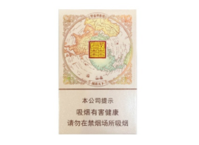 手机丢了香烟批发里的钱会被扫走吗?-手机丢了香烟批发里的钱会被扫走吗知乎