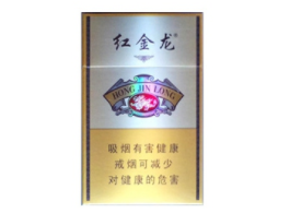 正品新兴香烟评测，好抽吗？价格一览及烟民评论