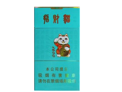 双叶香烟多少钱|双叶香烟多少钱一包