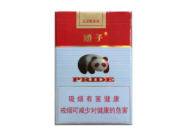 3元MACAU(澳门)香烟批发