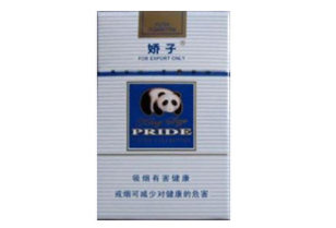 南京烟零售价格是多少钱-南京烟售价多少?