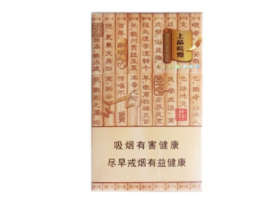 5元龙凤呈祥香烟批发【龙凤呈祥香烟批发价格】