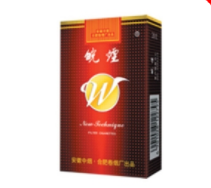 烟草证等级有什么好处和作用吗图片大全【烟草证等级如何划分】