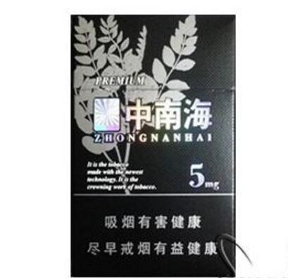 揭秘10元恭贺新禧香烟批发渠道，多元化布局下的市场攻略