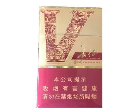 阜阳大香烟批发(阜阳大香烟批发价格表)