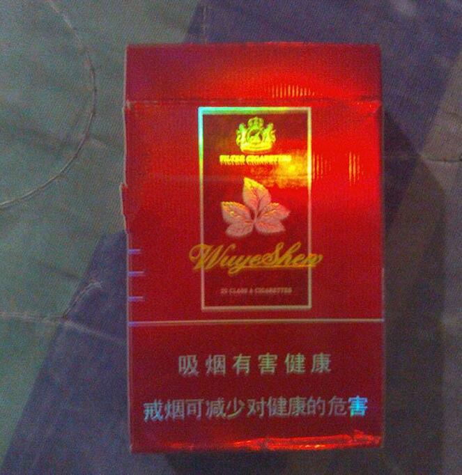海口买进口香烟(海口香烟批发)