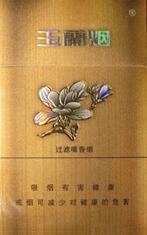 天子香烟227285多少一包【天子香烟多少钱一包 价格表】