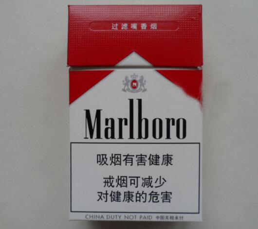 越南代工长白山香烟多少钱一条_长白山1mg香烟