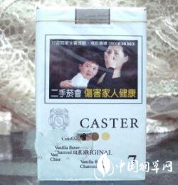 广州人抽的高档香烟