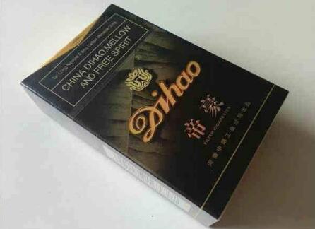8元五一香烟批发