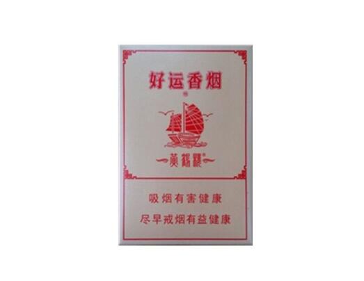 八十年代进口香烟的名字