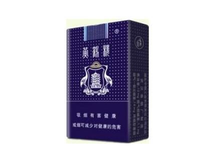 万年香烟批发价格表