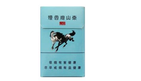 高端香烟细支排行榜前十名