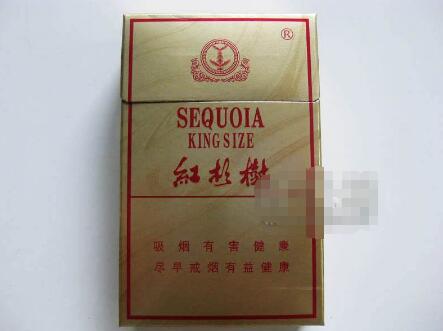 福建免税香烟批发价格表