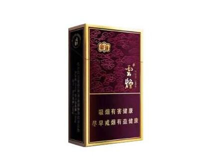 高档香烟拆包方法