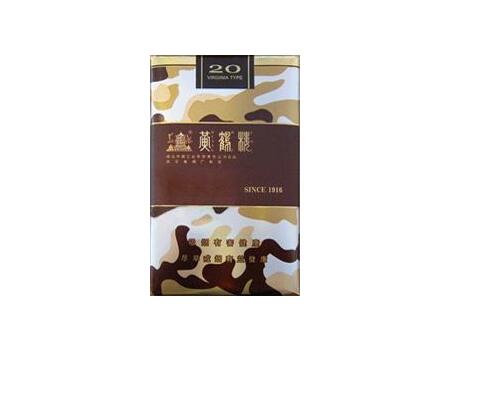 实时更新！云霄香烟一手货源联系方式“日薄西山”