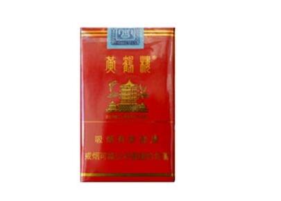 头条！全国香烟出厂价“自圆其说”