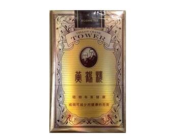 黄山的爆珠香烟是什么烟