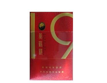中国高端香烟都有什么