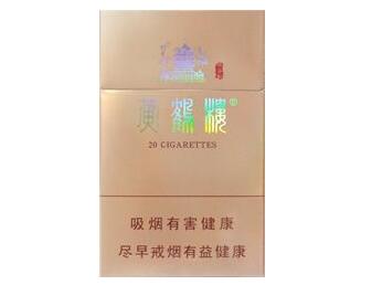 5元沙河香烟一手货源