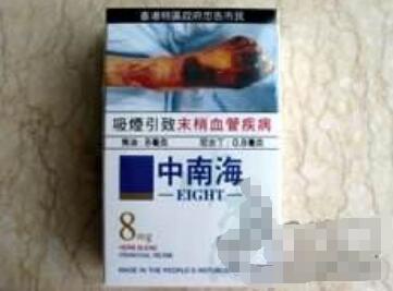 金圣香烟过滤嘴爆珠