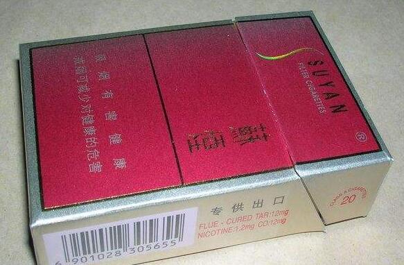 5到10元黄山松香烟一手货源