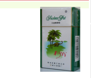 高端香烟为何卖不掉了呢