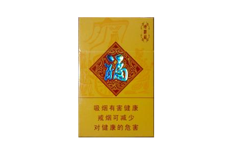 香烟高端外烟