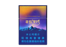 8元龙泉香烟价格