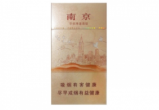 上海人认可的高端香烟有哪些