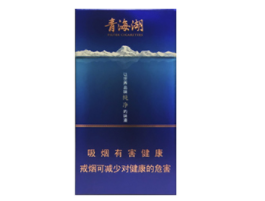 黑牡丹香烟批发价格表