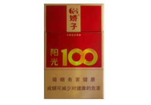 8元阿诗玛香烟一手货源
