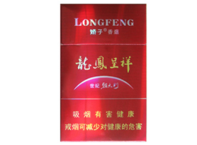 3元牡丹香烟批发