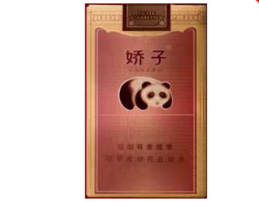香烟批发零售定价方案