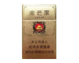马来西亚中高档香烟