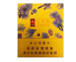 高端香烟跌价了吗