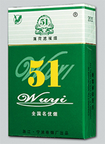 云霄上等香烟
