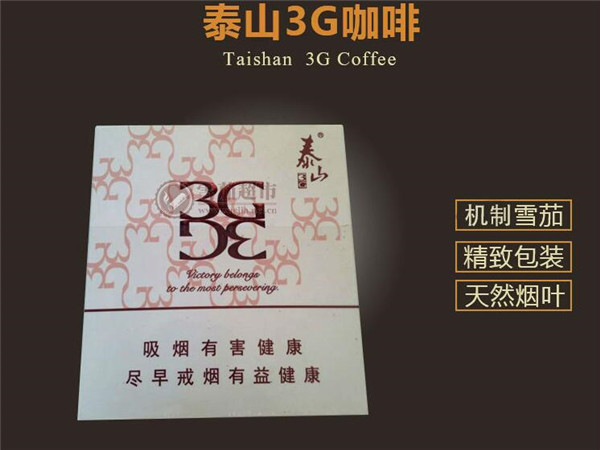 真龙香烟高端礼盒