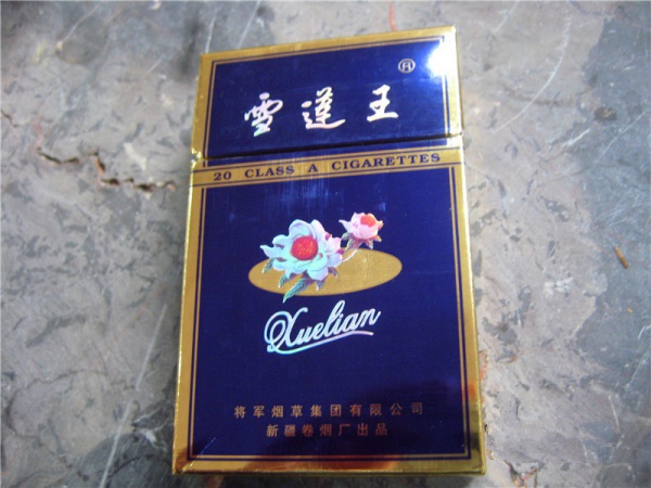 各个品牌的高端香烟