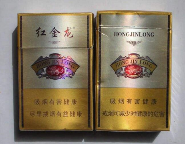正品恭喜香烟多少钱一包