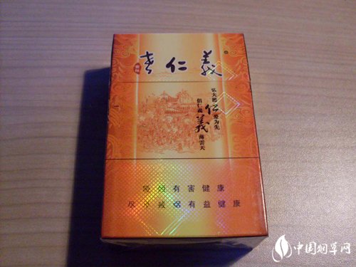高端双喜牌香烟